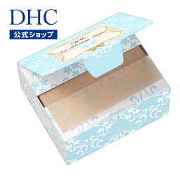 【店内P最大14倍以上開催】【DHC直販化粧品】皮脂やテカリを速攻吸収！ DHCあぶらとり紙（卓上タイプ） | DHC dhc ディーエイチシー あぶらとり紙 化粧直し テカリ防止 <strong>化粧品・コスメ・ビューティー</strong> テカリ メイク直し あぶら取り紙 油取り紙 化粧なおし 化粧品