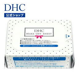 【店内P最大14倍以上開催】【DHC直販化粧品】メーク落とし メーク直し DHCメークオフシート詰め替え用 | dhc 化粧品 クレンジング シート メイク落とし <strong>クレンジングシート</strong> 化粧落とし 拭き取り ポイントメイク 毛穴 アイメイク 基礎化粧品 肌 スキンケア 毛穴ケア 肌ケア