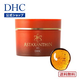 【店内P最大14倍以上開催】【<strong>DHC</strong>直販化粧品】【送料無料】<strong>アスタキサンチン</strong> コラーゲン ヒアルロン酸 エラスチン プラセンタ <strong>DHC</strong><strong>アスタキサンチン</strong> ジェル | dhc 化粧品 エイジングケア 美容液 スキンケア 保湿ジェル ゲル 顔 肌ケア ジェル美容液 ケア 肌 美肌 コスメ 肌キメ