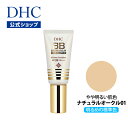  XPő16{ȏ&300ptJ  DHC̉ϕi DHCpBBN[ GE (i`I[N01) SPF35EPA+++ | DHC dhc ϕi t@f[V bbN[ N[ ωn fB[GC`V[ N[t@f[V n x[XCN t@f I[C