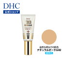  XPő16{ȏ&300ptJ  DHC̉ϕi DHCpBBN[ GE (i`I[N02) SPF35EPA+++ | DHC dhc ϕi t@f[V bbN[ N[ ωn fB[GC`V[ N[t@f[V n x[XCN t@f I[C