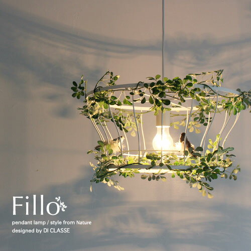 【送料無料】 フィッロ　ペンダントランプ Fillo pendantlamp デザイン照明器具のDI CLASSE（ディクラッセ）