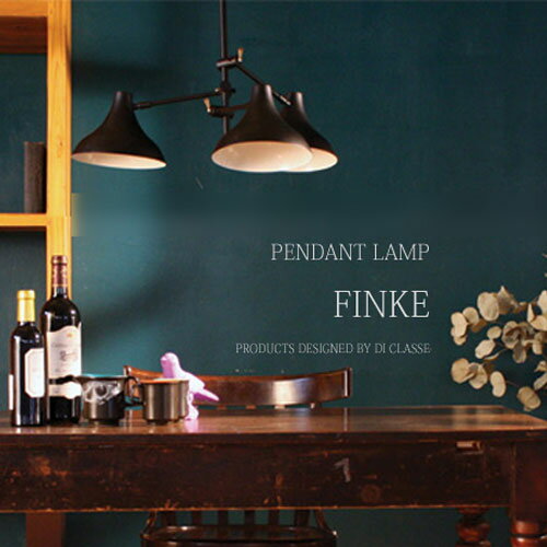 フィンケ　ペンダントランプ -Finke pendant lamp- デザイン照明器具のDI CLASSE(ディクラッセ)　【P0622】
