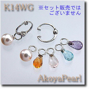 イヤリング　ピアリング K14WG（ホワイトゴールド） アメジスト　6.5mm 取り外し可能チャーム付 どんなシーンでも重宝します 【送料無料】【0511SALE】