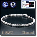 ブレスレット ダイヤモンド3.0ct / SIクラス H カラー / K18WG(ホワイトゴールド) ハート＆キューピットの眩い輝き！★ハート＆キューピットの輝き！★