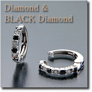 イヤリング　ピアリング　ダイヤダイヤモンド ブラックダイヤモンド 0.30ct K14WG （ホワイトゴールド） 丁度良い大きさのシンプルデザイン【送料無料】