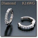 イヤリング　ピアリング ダイヤモンド 0.30ct K14WG （ホワイトゴールド） 楽天ランキング入賞の人気商品です！SS10P03mar13