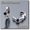 イヤリング ピアリング ブラックダイヤモンド 0.10ct K14WG ホワイトゴールド) リバーシブルタイプシンプル一粒石6点留めティファニータイプ【smtb-tk】【送料無料】 【RCP1209mara】【2sp_120914_green】