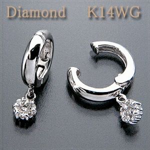 イヤリング　ピアリング ダイヤモンド 0.20ct K14WG K18WG (ホワイトゴールド) 楽天ランキング入賞の人気商品です！フラワーダイヤが耳たぶの下で揺れて輝きます！【送料無料】