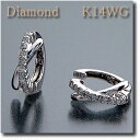 イヤリング ピアリング ダイヤモンド 0.20ct K14WG (ホワイトゴールド) スタイリッシュ!クロスデザイン楽天ランキング入賞!【smtb-tk】【送料無料】