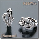イヤリング ピアリング ダイヤモンド0.16ct K14WG(ホワイトゴールド)/k14/14金 まる