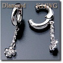 イヤリング ピアリング ダイヤモンド 0.14ct K14W...