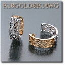 イヤリング　ピアリング K18 （ゴールド） K14WG （ホワイトゴールド） 人気の透かし模様デザイン 嬉しいリバーシブルタイプ  　(代金引換不可）