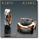イヤリング ピアリング ダイヤモンド 0.02ct K14W...