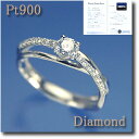 ダイヤモンドリング 　0.425ct SI-2 Gカラー VERY-GOOD　Pt900（プラチナ） WATANABE一押し！輝き保証！「高品質」ダイヤモンドジュエリー