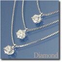  ダイヤモンドジュエリー　スリーストーン ペンダントネックレス ダイヤモンド1.030ct SI-2 Fカラー　1.030ct　EXCELLENT Pt900/Pt850(プラチナ)