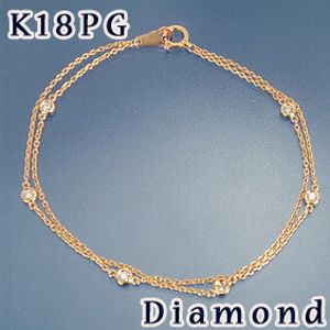 ダイヤモンド　ブレスレットK18PG(ピンクゴールド)【送料無料】【FS_708-7】【F2】