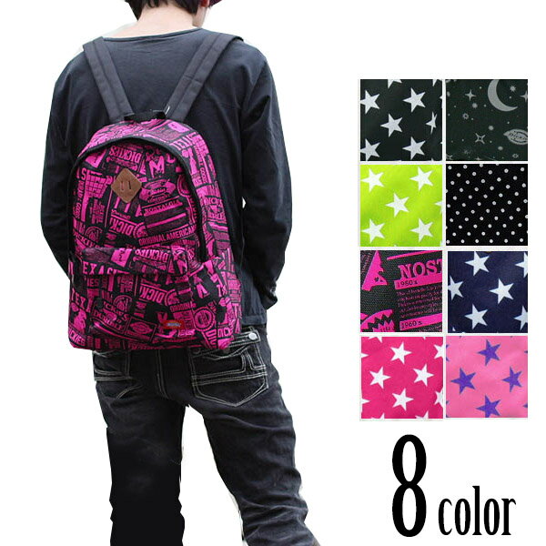 【送料無料】【Dickies】ディッキーズ リュッ