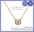 ☆H&C ダイヤ一粒 ネックレス 0.1ct K18WG/K18/K18PG THJ〜with H&CネックレスD0.1ct 【無色透明 G...