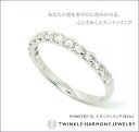 THJ「美」エタニティリング D0.5ct♪1号〜17号ダイヤモンド専門店のPt900エタニティリングD0.5ctは輝きが違うから、プレゼントにもピッタリ☆本物のSIクラスの煌めきをあなたの指に。。。