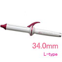 ヘアビューロン 34mm L-type(ヘアアイロン コテ) HBRCL-GL【LUMIELINA リュミエリーナ】【国内正規品】