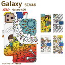 Galaxy A20 SCV46 ベルト有り 手帳型 ギャラクシー スマートフォン スマートホン 携帯 ケース ギャラクシーA20 galaxy ケース ギャラクシー ケース di449