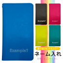 手帳型 AQUOS SERIE SHV32 ケース 手帳型ケ...