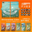 送料無料 手帳型 Disney Mobile F-03F ケース 手帳型ケース スマホケース レザー ディズニー docomo ドコモ カードホルダー 横開き スマホカバー 携帯ケース スマートフォン カバー 人気 かわいい おしゃれ オススメ dp485 アウトドア デコ付き ベルト有り