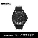 ディーゼル 腕時計 メンズ DIESEL 時計 DZ4378 DIESEL CHIEF Series 公式 2年 保証