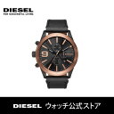 【24日20時〜 お買い物マラソン P最大10倍!】【30%OFF!】ディーゼル 腕時計 メンズ DIESEL 時計 DZ4445 RASP CHRONO 公式 2年 保証