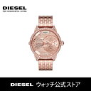 【24日20時〜 お買い物マラソン P最大10倍!】2019 冬の新作 ディーゼル 腕時計 レディース DIESEL 時計 DZ5597 ミニ ダディー MINI DADDY 46mm 公式 2年 保証