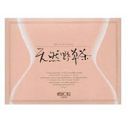 天然野草茶 1．5g×30袋 送料無料 02P29Aug16