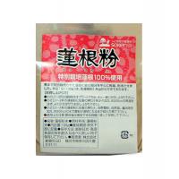 創健社　特別栽培蓮根100％使用　蓮根粉　100g 30個...:dietshop:10256904