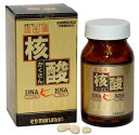 核酸1200は今話題のオススメ商品です♪!【楽天で最も安い!】核酸1200 02P02Aug14