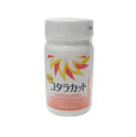 コタラカット　【協和薬品】　120粒　3個セット 送料無料...:dietshop:10237405