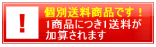 珊瑚草粒　900粒 2個セット 02P13Dec15