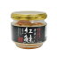 手ほぐし紅鮭 50g×6本セット※