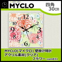 MYCLO(マイクロ) 壁掛け時計 アクリル素材(クリア) 四角 30cm フラワー com031