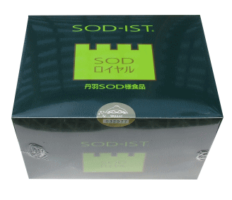 SODロイヤル　レギュラータイプ 3g×120包 送料無料【マラソン201207_食品】
