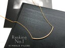 金属アレルギー にも 安心 ネックレス【K14GF】シャインロゼーヌ・パイプネックレス　NECKLACE　ゴールドフィルド　パイプ　シンプル　ゴールドフィルド・プレゼント【DIGDELICA】