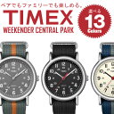 【祝！ランキング1位】TIMEX タイメックス 人気の WEEKENDER CENTRAL PARK ウィークエンダー・セントラルパーク メンズ/レディース 腕時計 選べる13型♪【ラッピング不可】