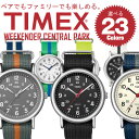 TIMEX タイメックス 人気の WEEKENDER CENTRAL PARK ウィークエンダー・セントラルパーク メンズ レディース 腕時計 選べる23型♪腕時計 メンズ ミリタリー ウォッチ うでどけい MEN'S Lady's 時計 クオーツ ペア キッズ