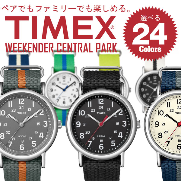 TIMEX タイメックス 人気の WEEKENDER CENTRAL PARK ウィークエンダー・セントラルパーク フルサイズ 20mm メンズ レディース 腕時計 選べる24型♪レビューを書いて超特価♪