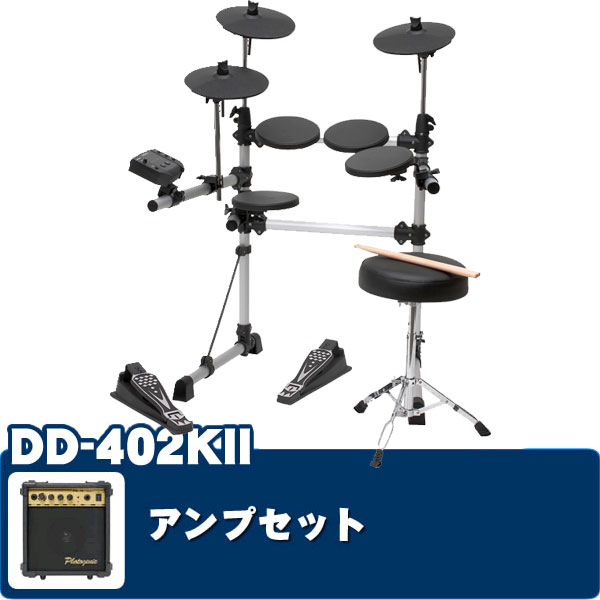 MEDELI 電子ドラム DD-402KII + アンプセット【メデリ DD402K2 】