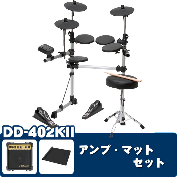 MEDELI 電子ドラム DD-402KII + アンプ＆ドラムマットセット【メデリ DD402K2 】