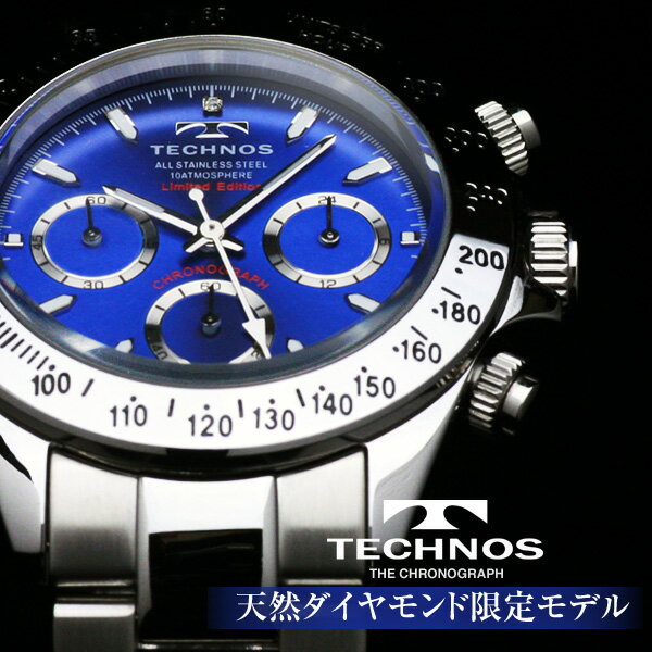 ダイヤモンド仕様 完全限定モデル TECHNOS テクノス クロノグラフ 限定モデル メンズ 腕時計 T4166SN★☆★レビューを書いて送料無料！☆★☆スーツにもカジュアルにも！人気のメンズ腕時計♪