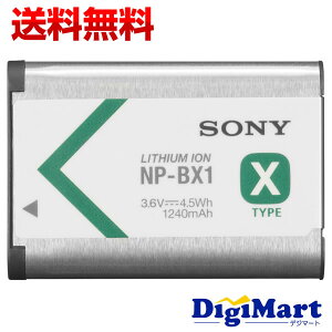 【送料無料】ソニーSONYNP-BX1カメラバッテリー電池【新品・並行輸入品】(NPBX1)