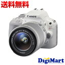 【送料無料】キヤノン Canon EOS Kiss X7 ホワイト EF-S18-55 IS STM レンズキット デジタル一眼レフカメラ【新品・国内正規品】