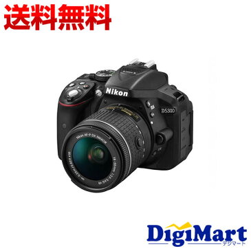 4月2日以降の発送【送料無料】ニコン Nikon D5300 AF-P 18-55 VR レンズキット　[ブラック] デジタル一眼レフカメラ+SDカード【新品・国内正規品】