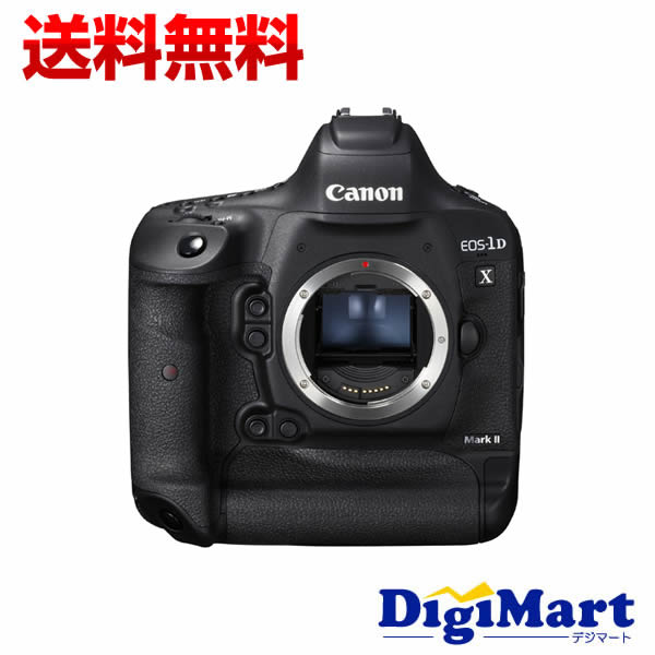 【送料無料】キャノン CANON EOS-1D X Mark II ボディ デジタル一眼レフカメラ【新品・国内正規品】 【送料無料】キャノン CANON EOS-1D X Mark II ボディ デジタル一眼レフカメラ【新品・国内正規品】